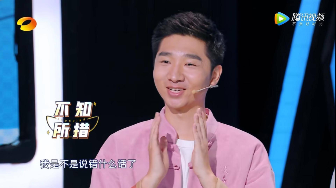 喜剧之王沈腾+脱口秀领头羊李诞，都带不动谢娜