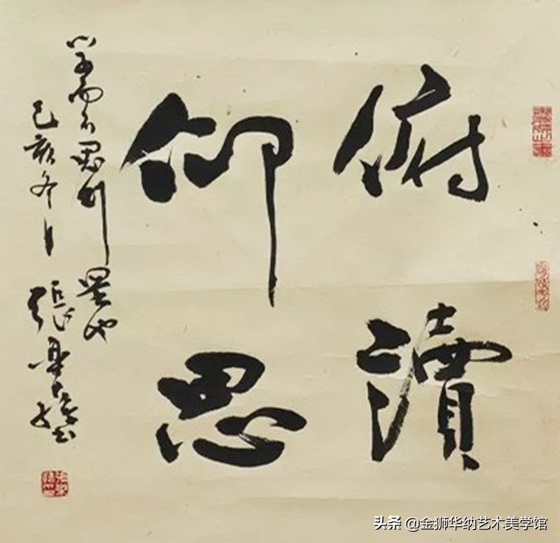 书法家张乐荪先生艺术简介及优秀作品欣赏