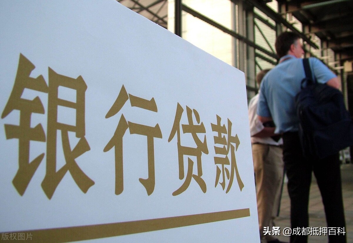 貸款前就該弄懂的8個問題，別再盲目貸款了