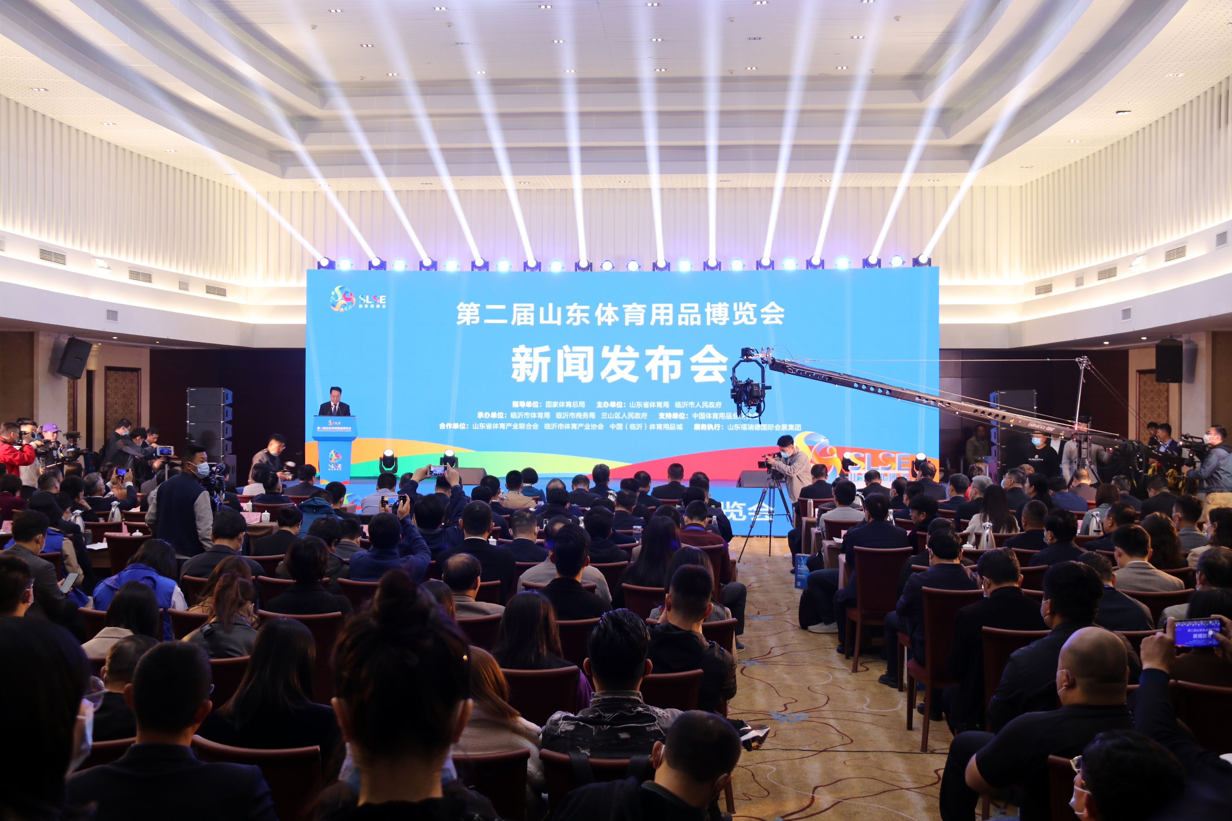 第二届山东体育用品博览会将于9月26日至28日在临沂举办
