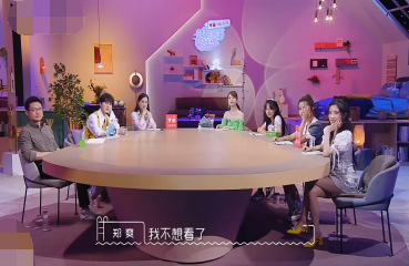 郑爽又作妖？称不介意和粉丝恋爱，上节目不想看嘉宾恋爱关电视