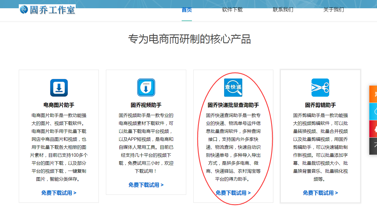 快递一键批量查询，不限快递公司，自动识别快递公司并查询