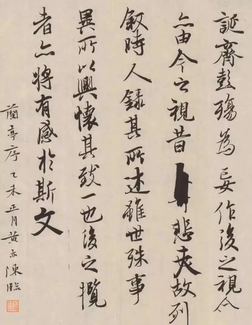 高考状元满分作文曝光,书法将成为必备技能