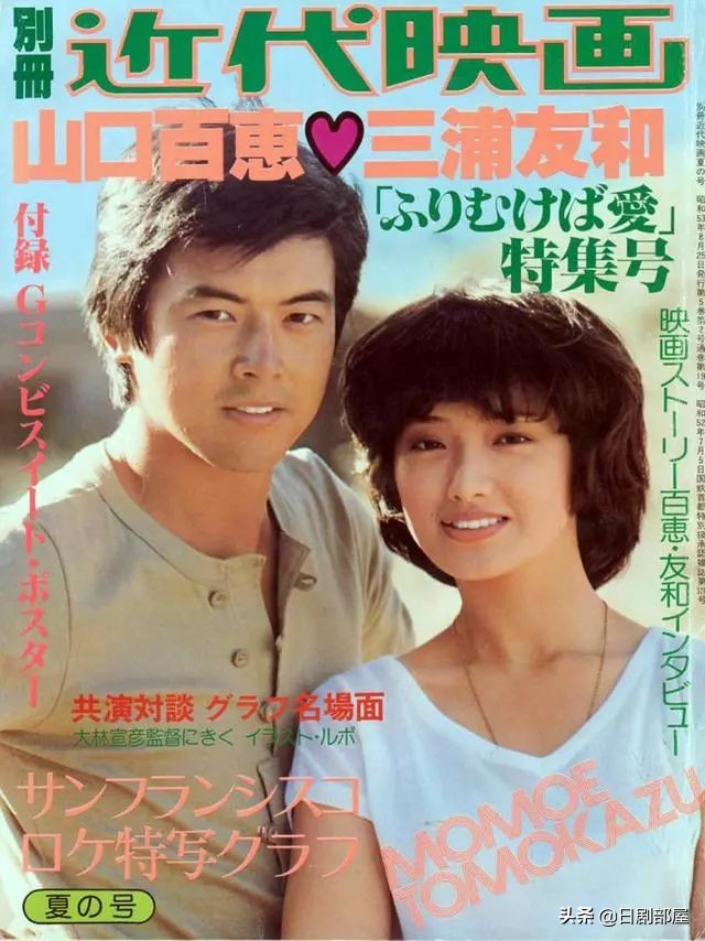 铃木保奈美、三浦友和都来了！《唐人街探案3》