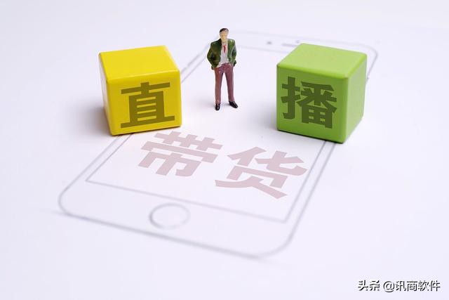 教你两个轻松提高抖音直播带货流量的方法——新手必看