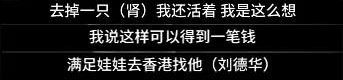 14年过去了，那个为追星逼父跳海的杨丽娟，如今过得怎样？