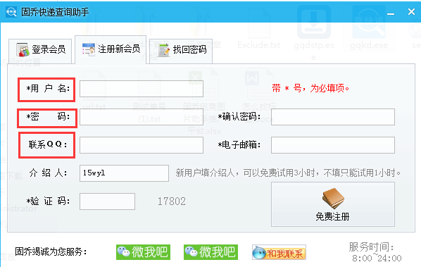 电商怎样批量查快递啊，有没有免费批量查快递的方法呢