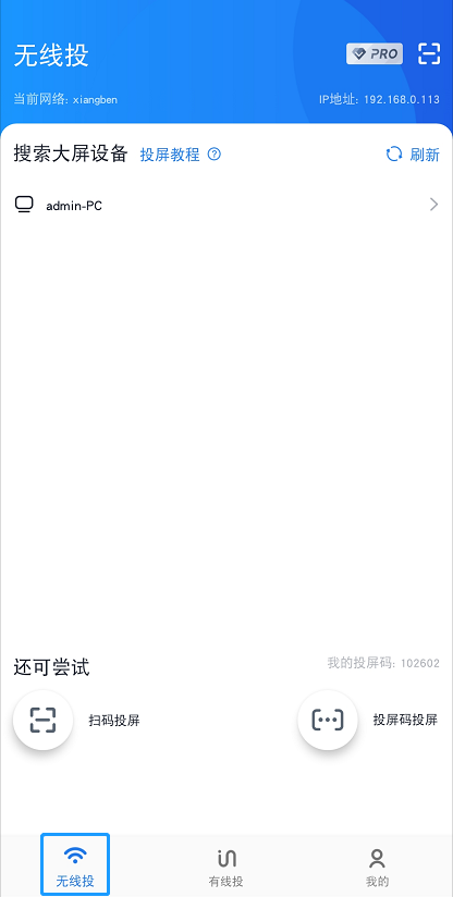 不支持优酷投屏？用这4个方法投屏，分分钟成功