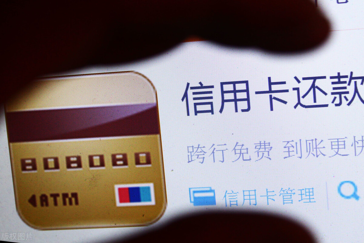 多家銀行出手，信用卡將迎來整頓，這5項違規行為，你有中招嗎？