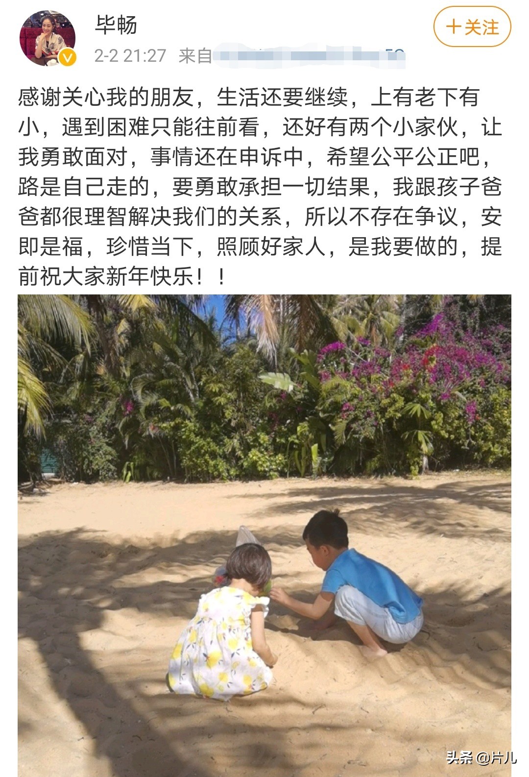 “王小蒙”承認離婚，自曝前夫入獄，網(wǎng)友感嘆單親媽媽不易