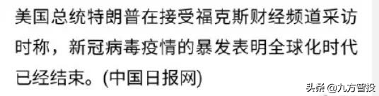 美股昨晚惊天反击，特朗普又发飙！今天会是黑色星期五吗？