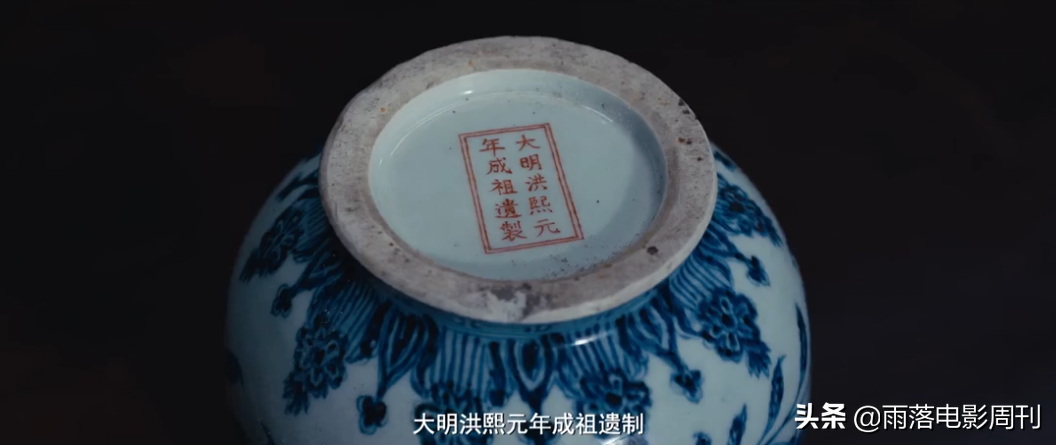 国产剧的“鉴宝大戏”，其中“骚操作”果然不少