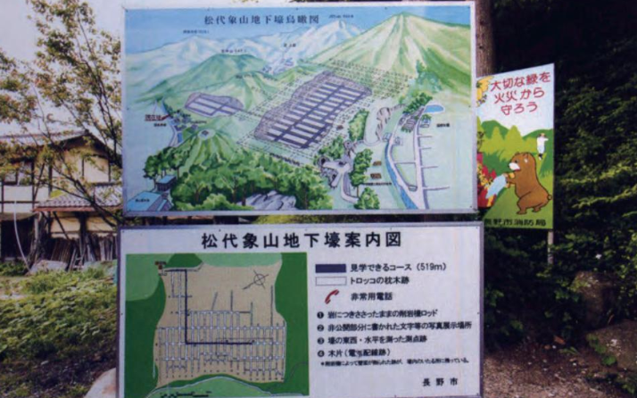 二战日本敛财无数，钱都去哪了？美国人在偷笑