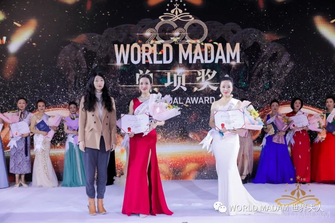 WORLDMADAM世界夫人上海赛区总决赛暨颁奖盛典圆满成功