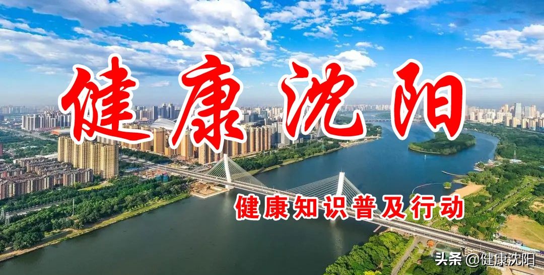 健康知識普及行動系列科普知識講座之科學運動篇