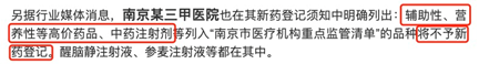 辟谣！千亿私募遭质疑？溅射靶材，打“靶”归来
