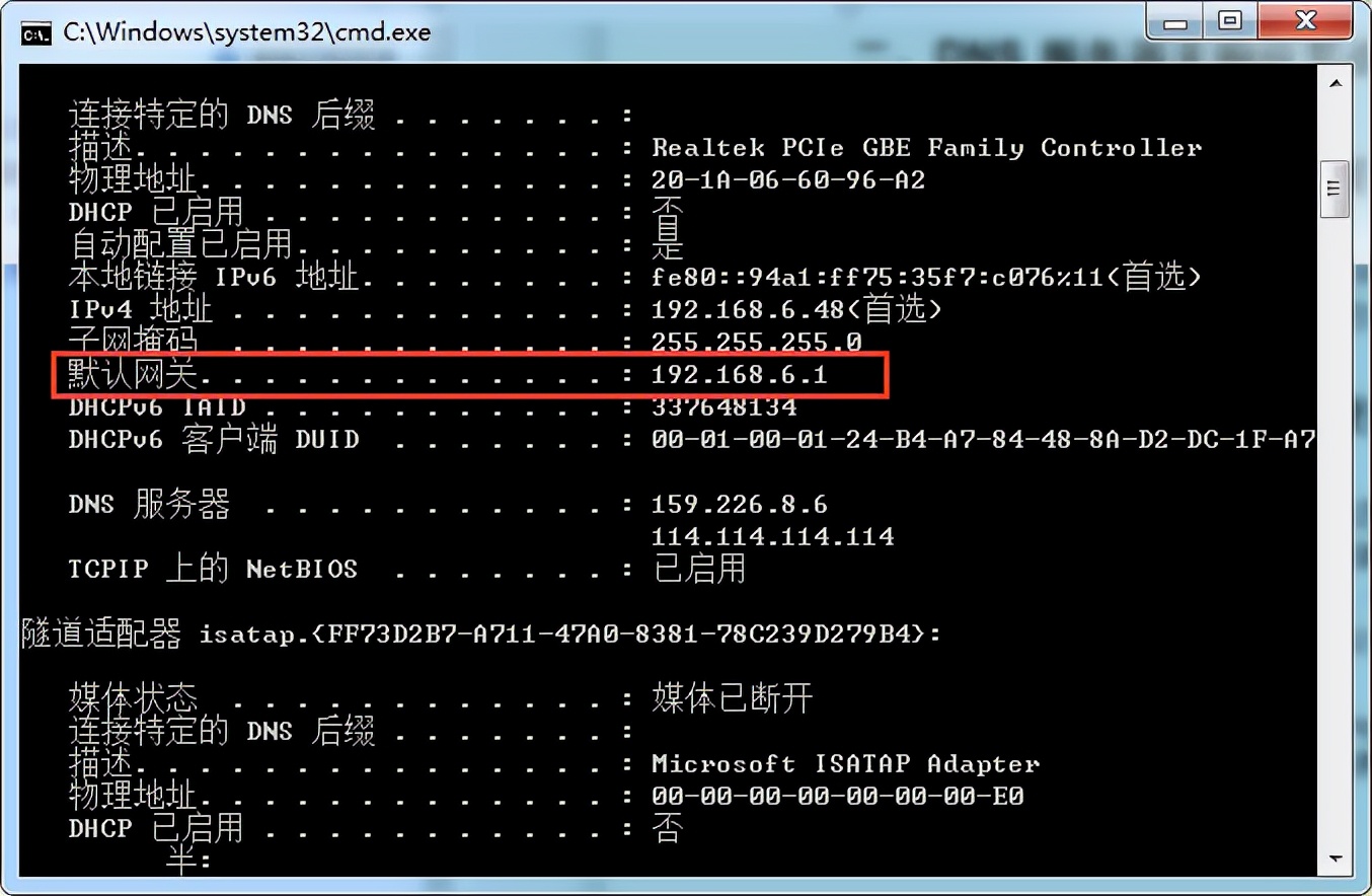 什么是DNS服务器？DNS服务器未响应怎么办？