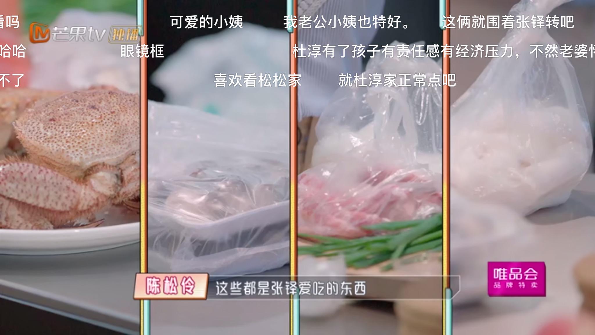 张铎妈妈是奇葩？我看对婆婆藏着敌意的陈松伶，才是真的难搞