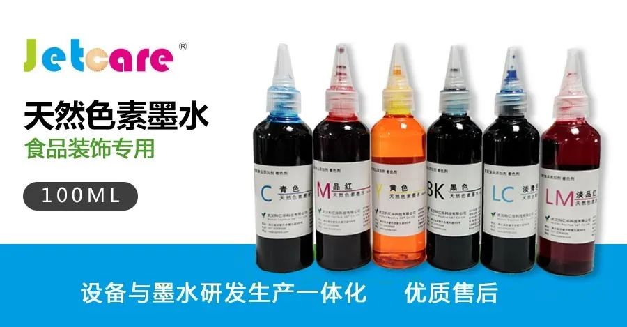 巧克力也能打印！食品印花机，厉害了....