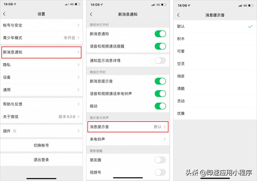 微信和企业微信双双重磅更新！发生了什么如何，微信和企业微信双双重磅更新！发生了什么好不好