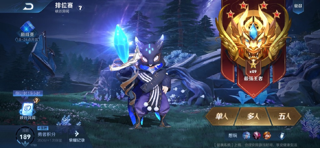 The thing that Wang Zherong boasts ability of sports season end works, deceive people retreat swim leave V8, login to become honorable Wang Zhe