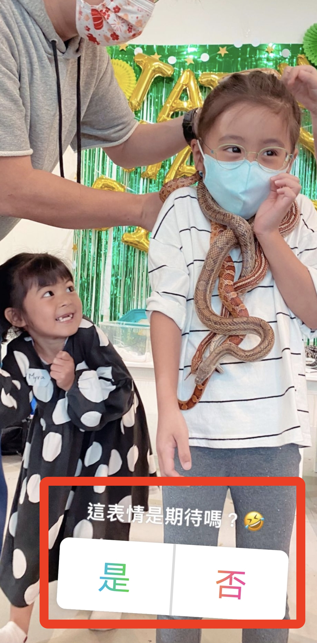 賈靜雯曬咘咘在脖子上掛兩條蛇人美膽大，女漢子波妞卻不淡定了