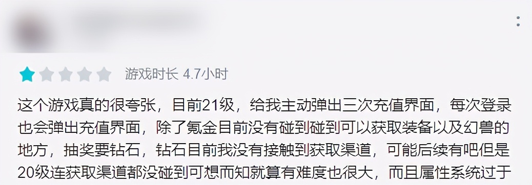 日韓合作搞了個吉卜力風手游，卻滿屏都在逼氪，玩家：不如玩原神