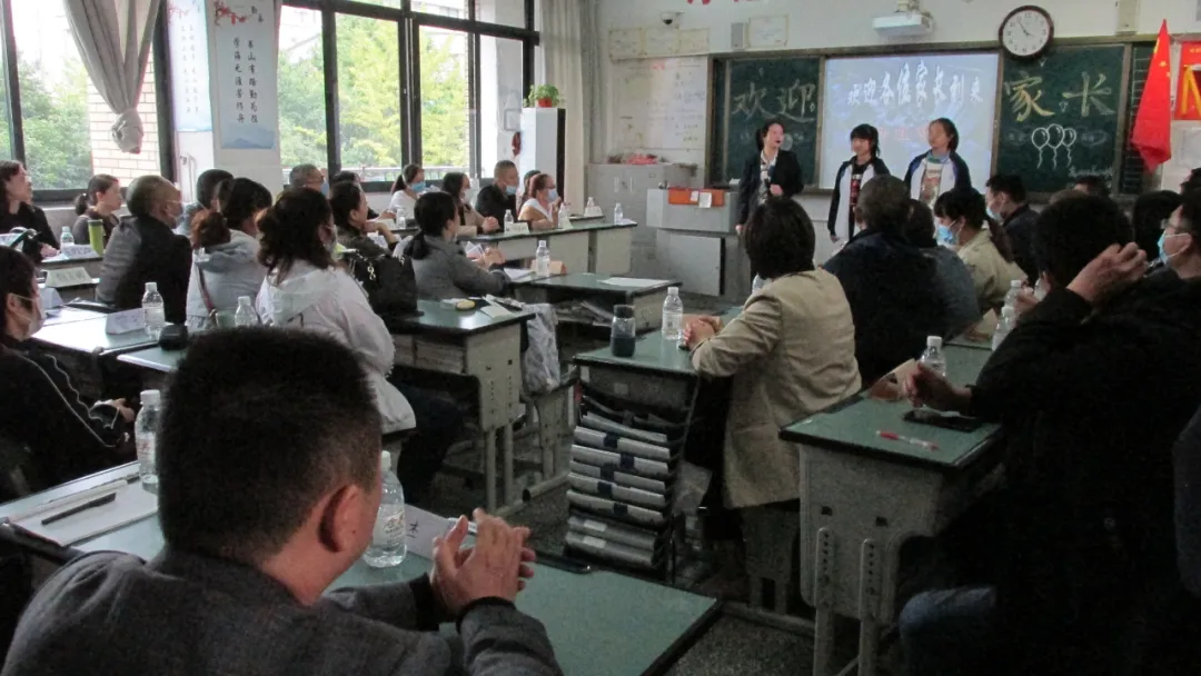 家校合力,静心守望——华阳中学举行高2022届秋季家校联系会