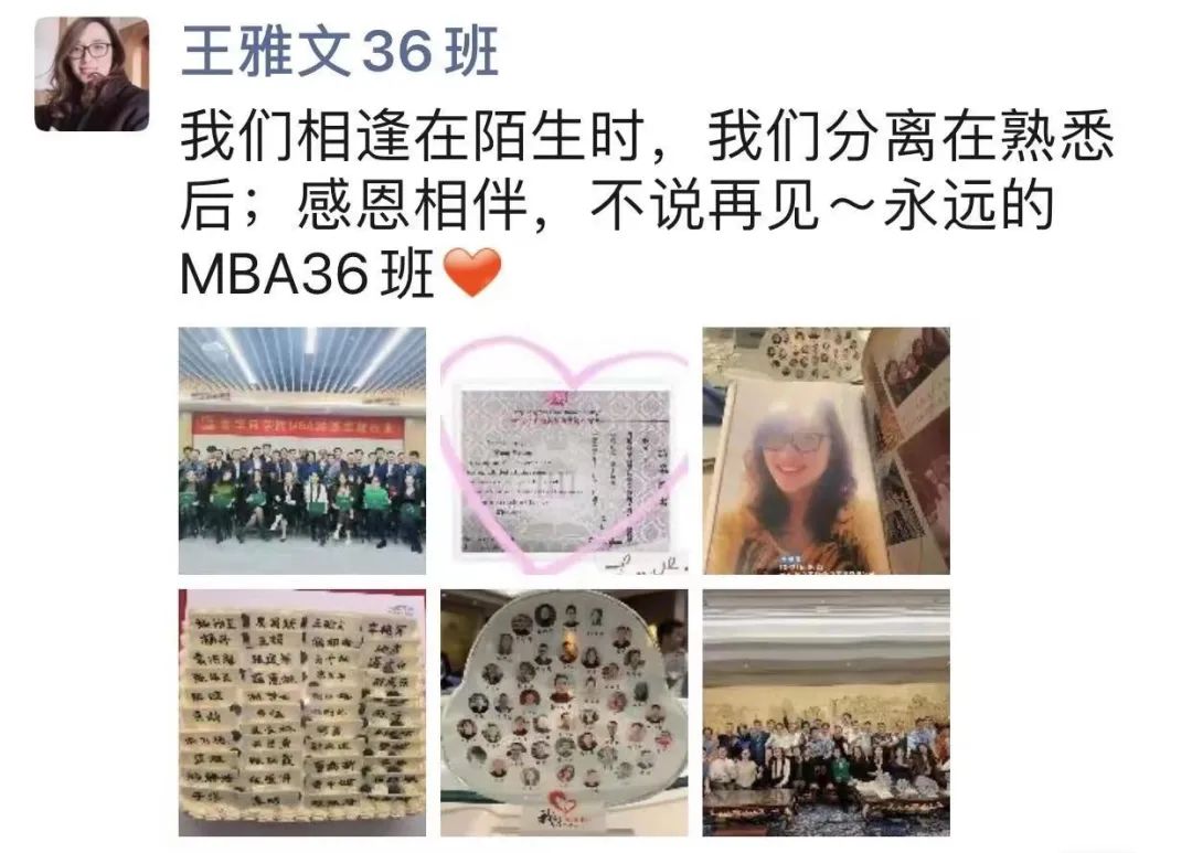 新华商学院学院动态 
