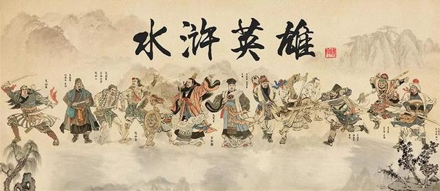 四大名著实际是六大名著？解放后删掉两部，被删的也是家喻户晓