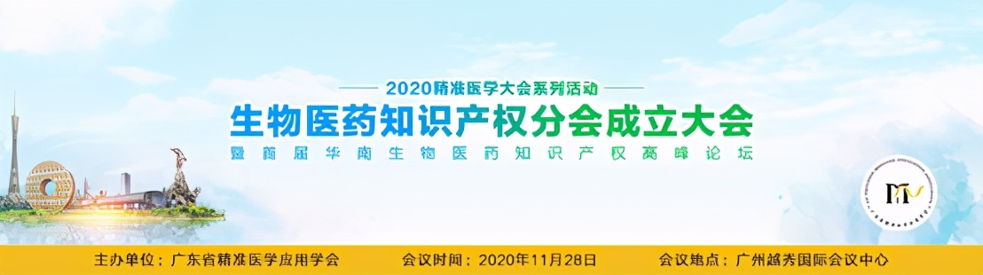 这个生态型平台将为医院一站式解决知识产权、成果转化痛点问题