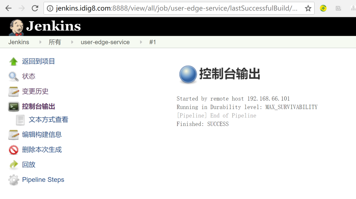 史上最全的实际操作的！git+jenkins+k8s 自动化部署运维