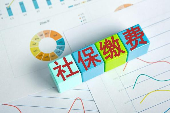 社保未缴满15年的“偷偷乐”？2021年，5种方式任选，别错过机会