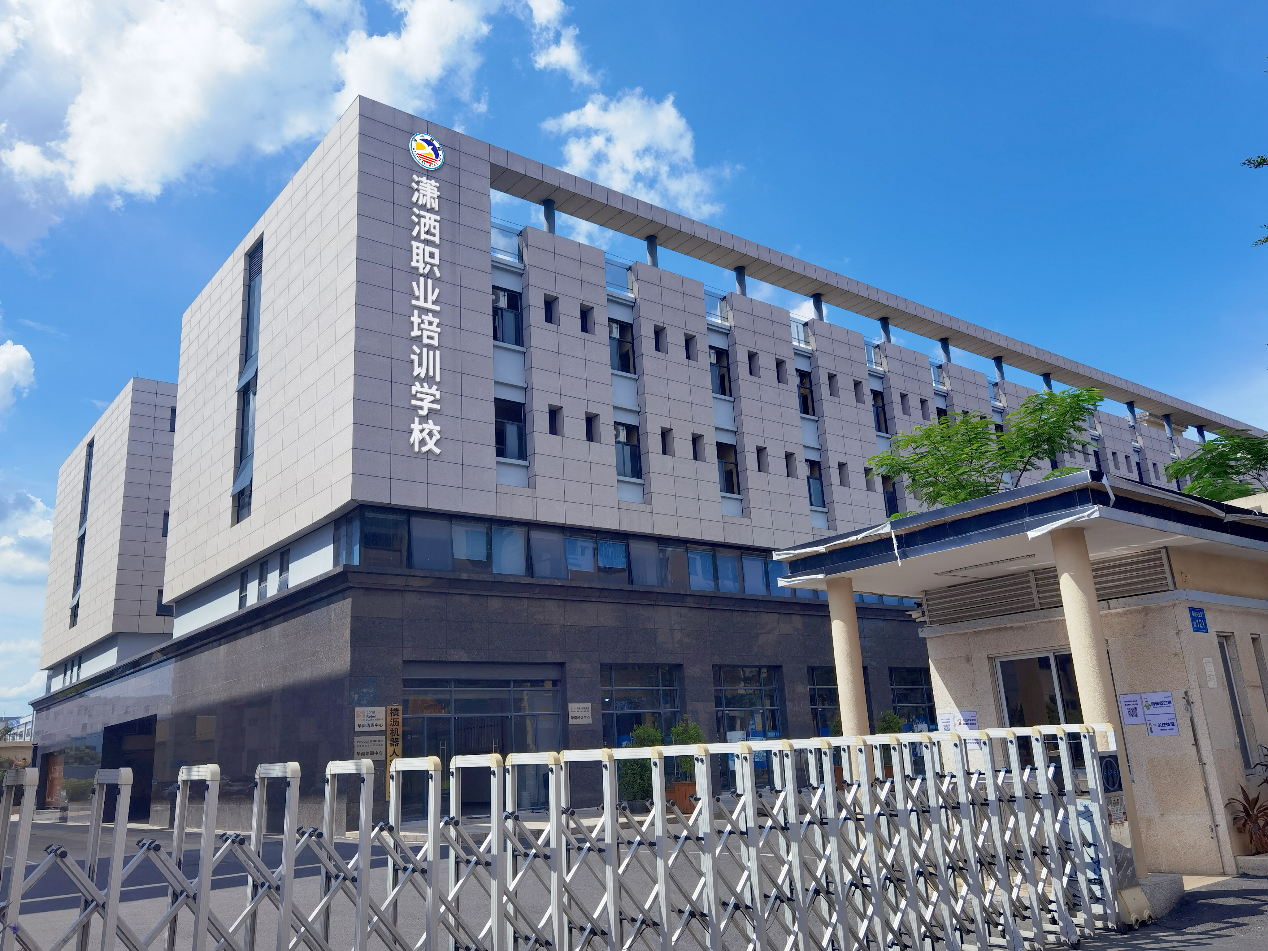 东莞潇洒模具培训-东莞塑胶模具设计成型系统之分模实体分模方法