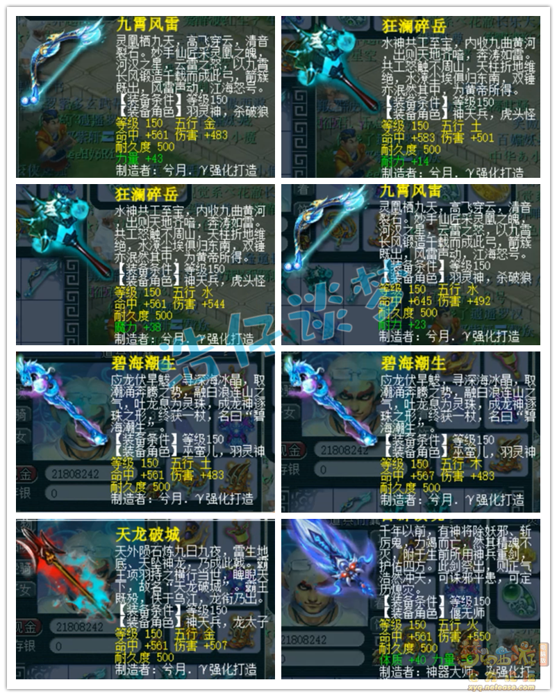 梦幻西游：175狮驼堪称暴力推土机，5件变身不磨套，能打服战