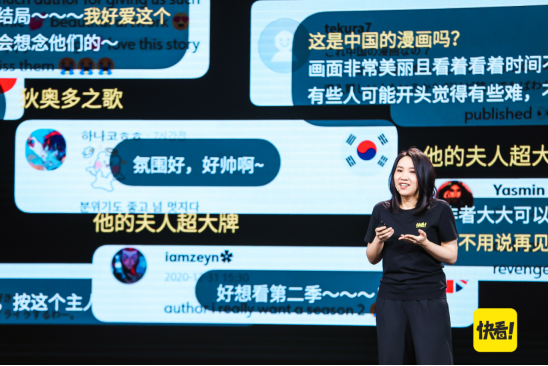 快看推出全新产品视频漫剧，构建“超新Z世代”娱乐平台