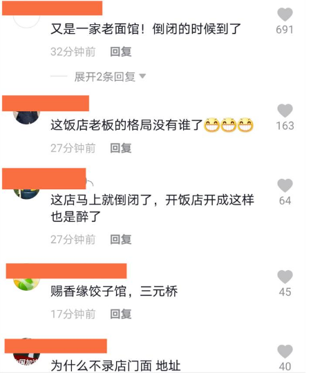 吃饭|农民工餐馆吃饭拿两瓣蒜被老板赶走 老板：就是瞧不起你