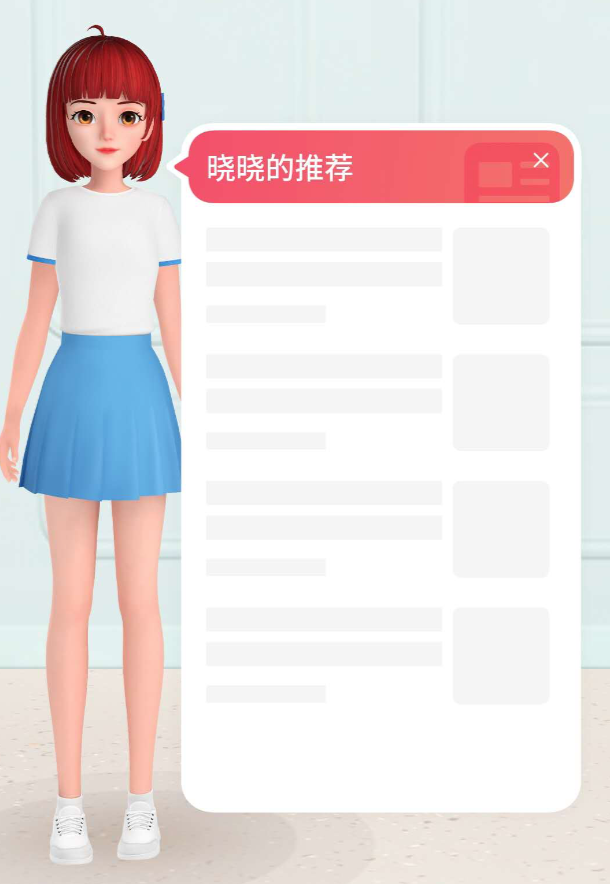 引央视主播康辉大笑的度晓晓，是个只会吹彩虹屁的AI助手吗？