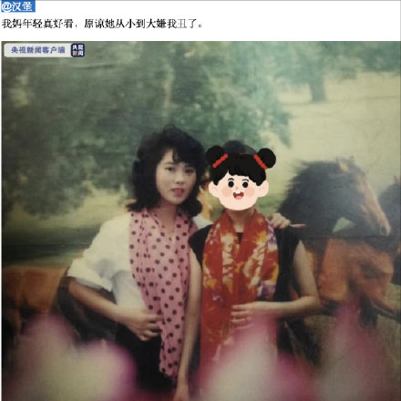 我的李煥英，你當年咋看上我爸的？2021網友曬媽大賞