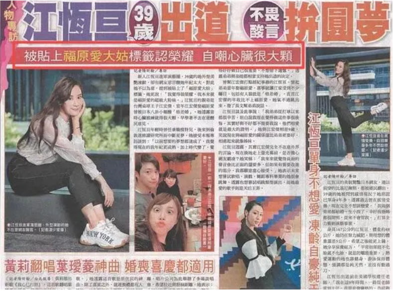 福原爱和江宏杰，一切终于结束了