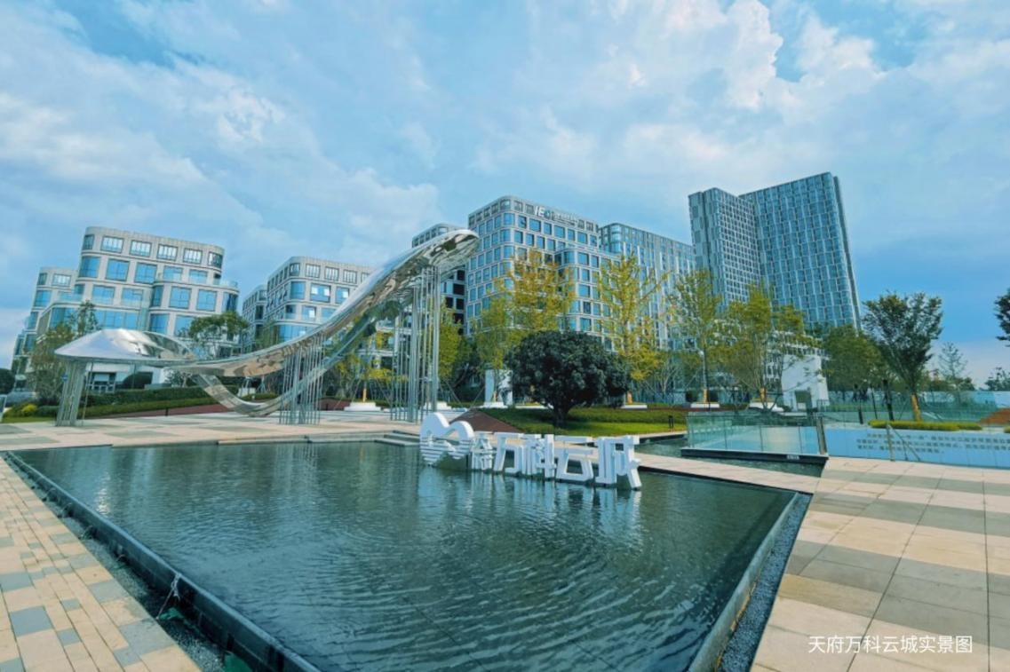 2021西南短视频行业峰会成功举办，政企共建兴隆湖智慧生态朋友圈