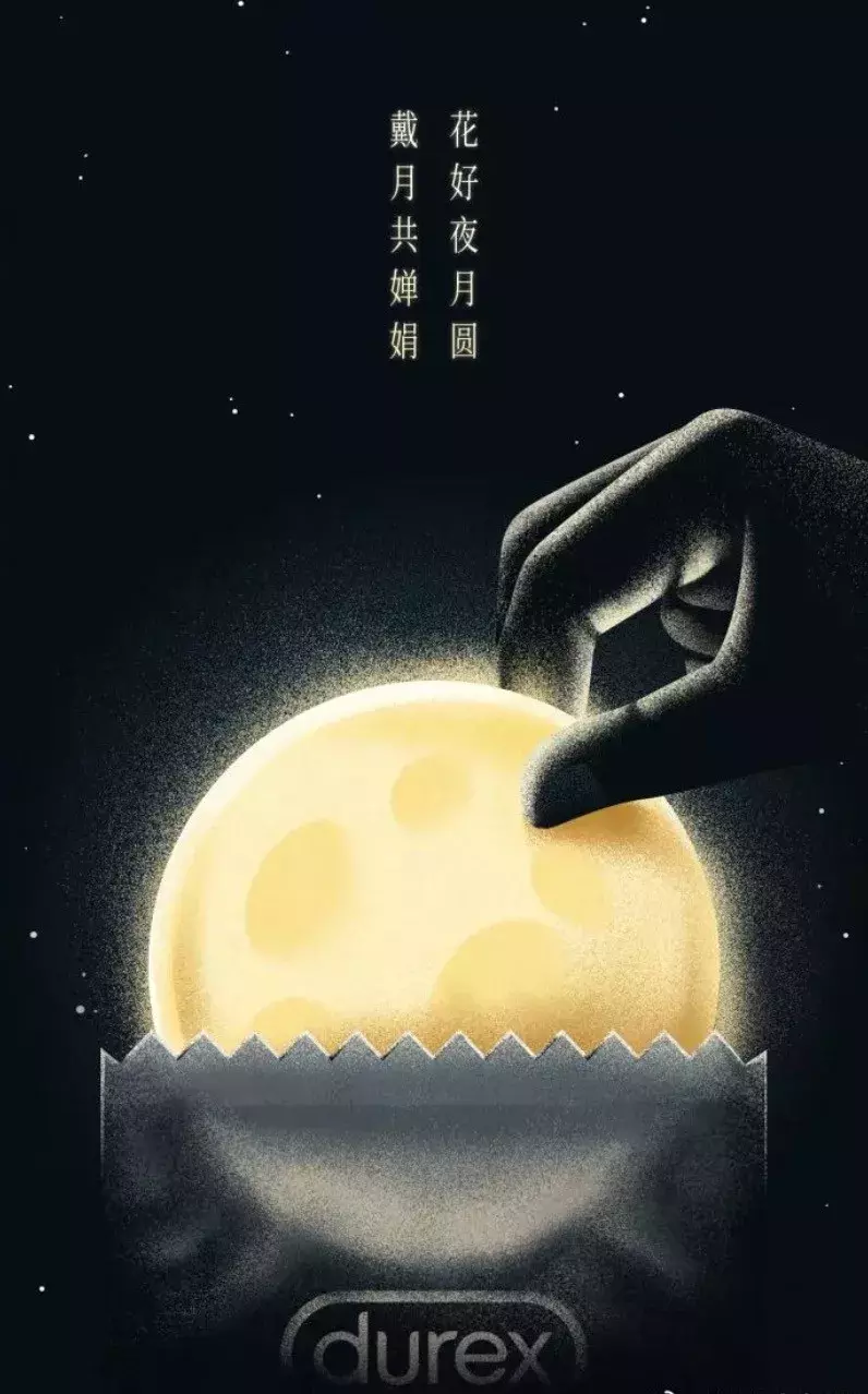 中秋文案,拿去直接用