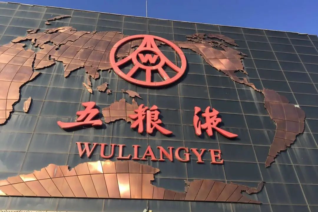 20年败给茅台11000亿市值，五粮液不甘屈居百年老