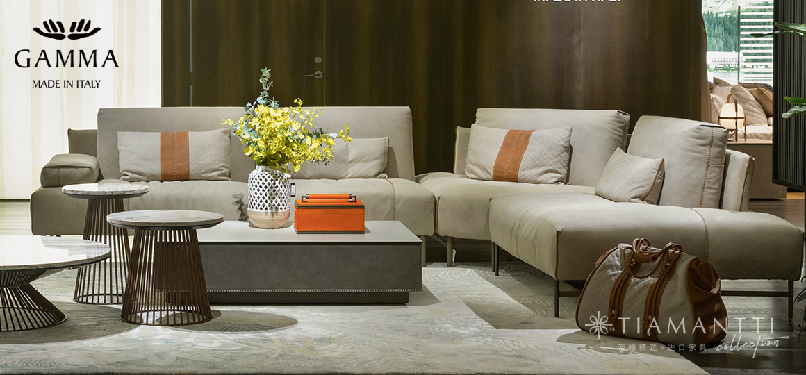 GAMMA沙发，简约、舒适、优雅于一体，演绎多重家居风