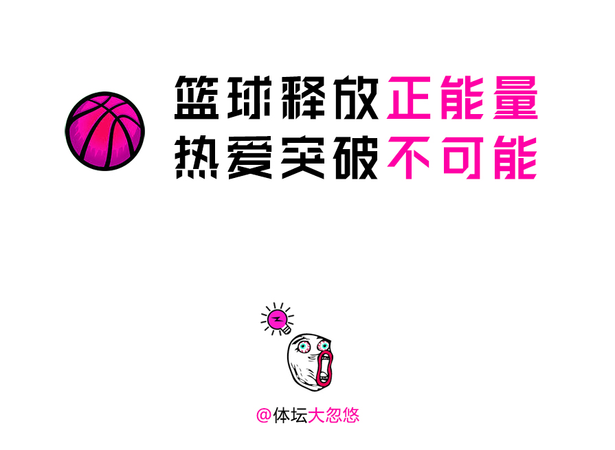 不差钱事件大结局！即将官宣，周琦签约NBL，薪