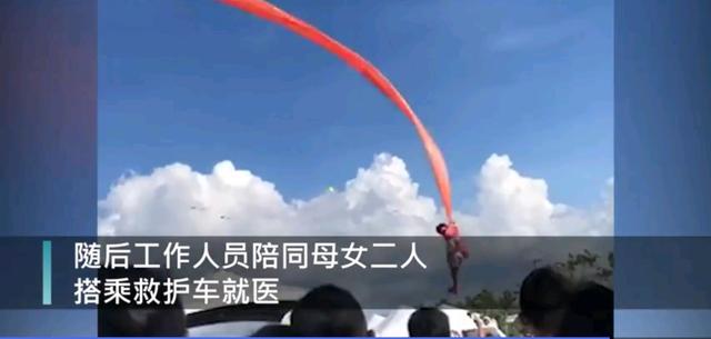 缠卷|女童被风筝缠卷飞至半空 围观者惊声尖叫跳起救人