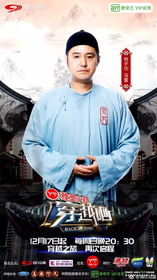 正派演出花,不如反派演得渣丨反角演员崛起生态观察