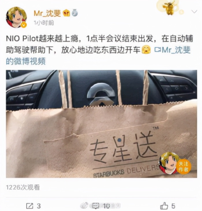 一则讣告，蔚来再陷死亡车祸