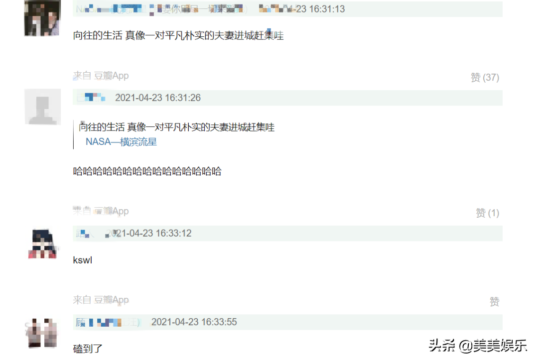 某网友爆料：张艺兴和杨紫在一起了？