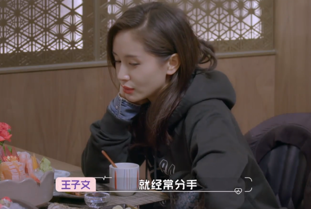年薪7位数，连车都没有，吴永恩真的能接受王子文有7岁的儿子？